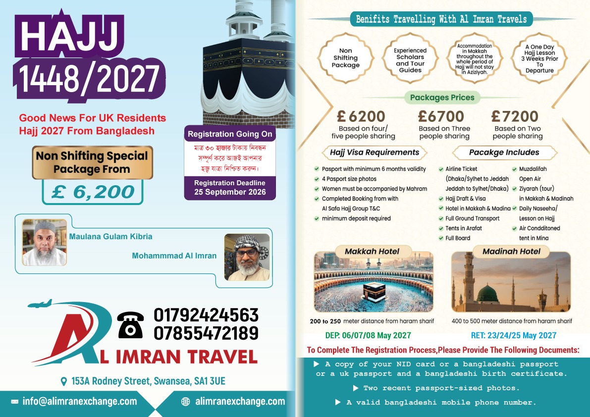 Hajj 2027 non-shifting package from £6,200